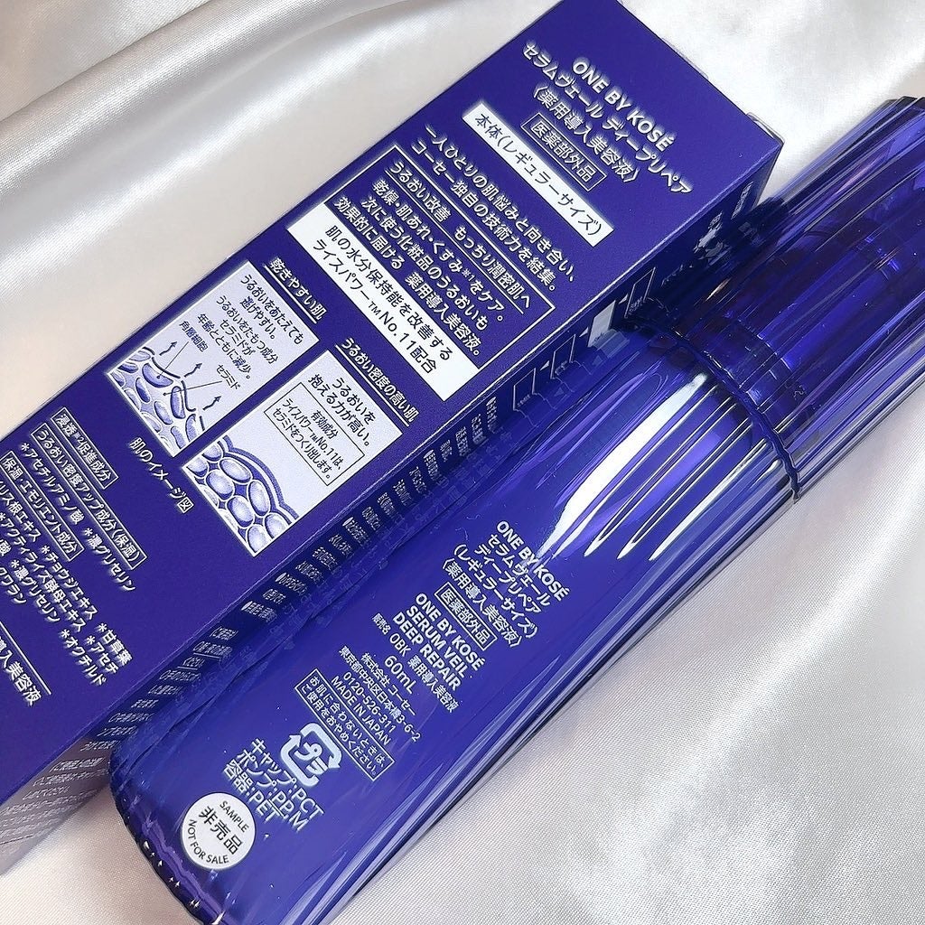 セラムヴェール ディープリペア/ONE BY KOSE/美容液を使ったクチコミ(3枚目)