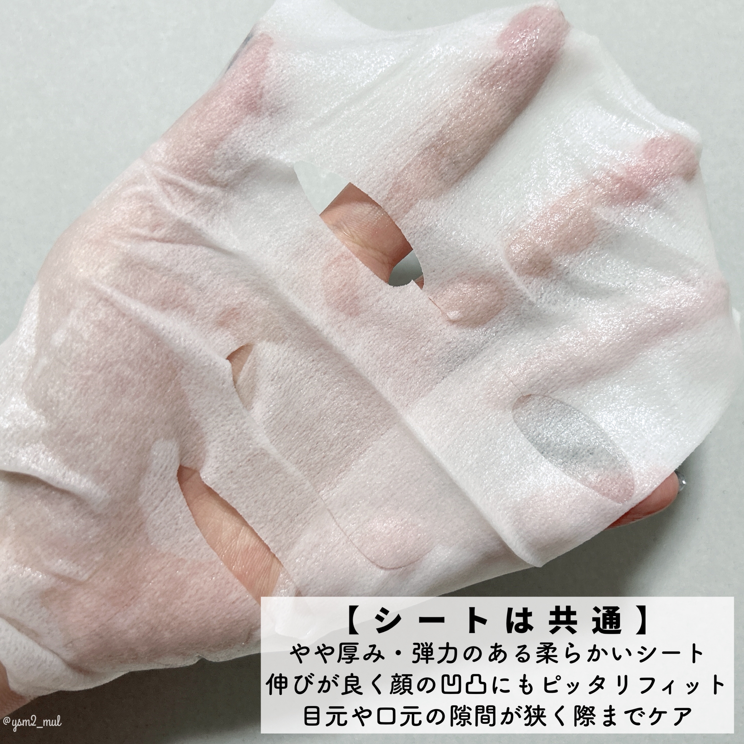 沖縄ルルルン（シークワーサーの香り）/ルルルン/シートマスク・パックを使ったクチコミ（3枚目）