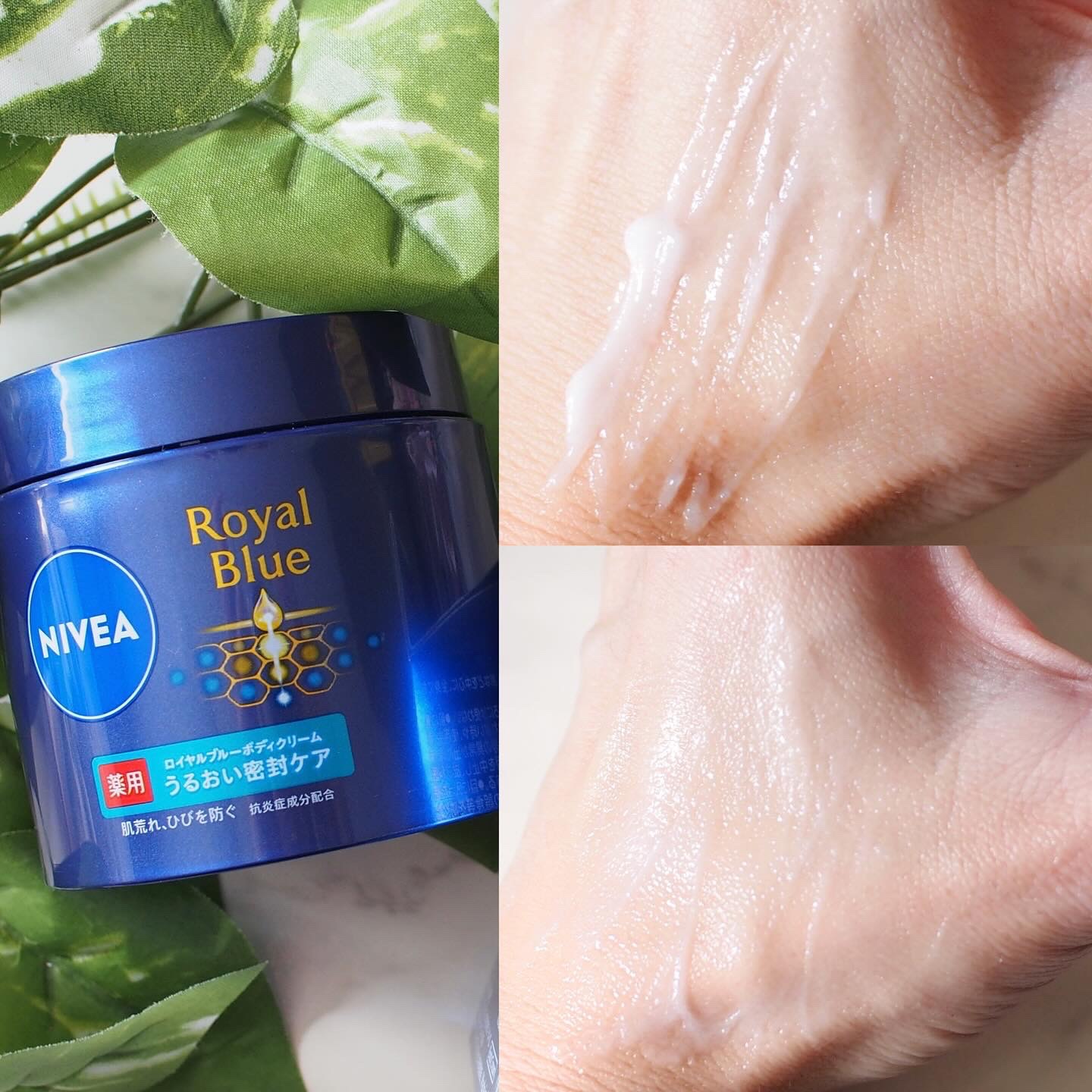 ニベア ロイヤルブルーボディクリーム うるおい密封ケア/ニベア/ボディクリームを使ったクチコミ（3枚目）