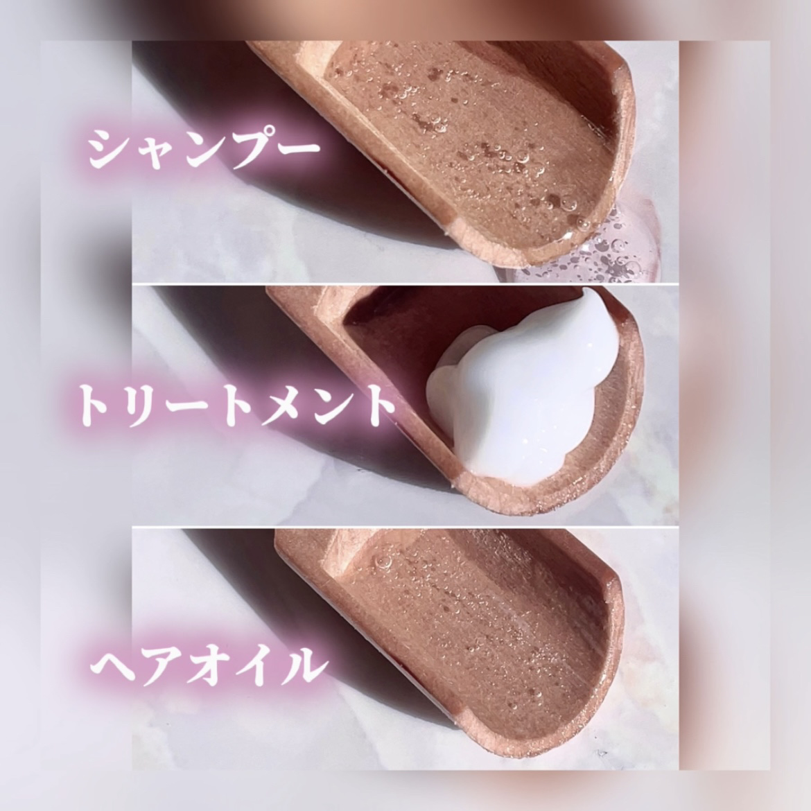 プルント　コントロールペアセット　サクラ/Purunt./ヘアケア・スタイリングを使ったクチコミ（3枚目）