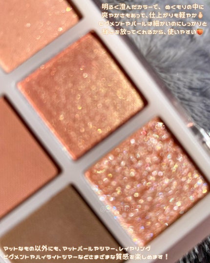 MDショールモーメント アイシャドウパレット 03 ピーチメモリー/mude/アイシャドウパレットを使ったクチコミ(3枚目)