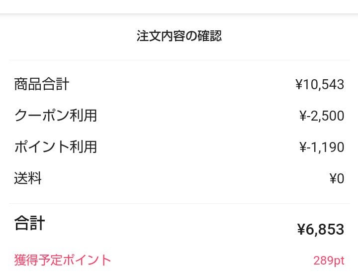 ニベア ディープモイスチャーリップ/ニベア/リップクリームを使ったクチコミ(4枚目)