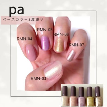 pa ワンダーネイル/pa nail collective/マニキュアを使ったクチコミ（2枚目）