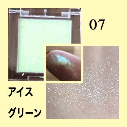 シングルアイシャドウ/aZTK/単色アイシャドウを使ったクチコミ(4枚目)