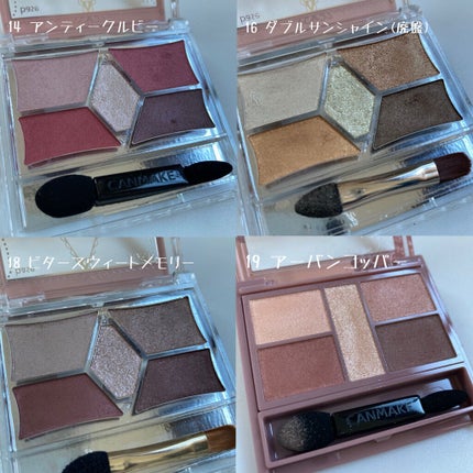 【旧品】パーフェクトスタイリストアイズ/キャンメイク/アイシャドウパレットを使ったクチコミ(3枚目)