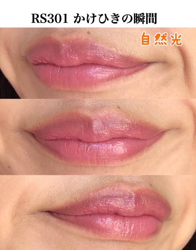 ドラマティックエッセンスルージュ/マキアージュ/口紅を使ったクチコミ（3枚目）