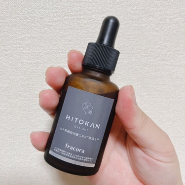 ヒト幹細胞培養エキス原液 30ml/fracora/美容液を使ったクチコミ（2枚目）