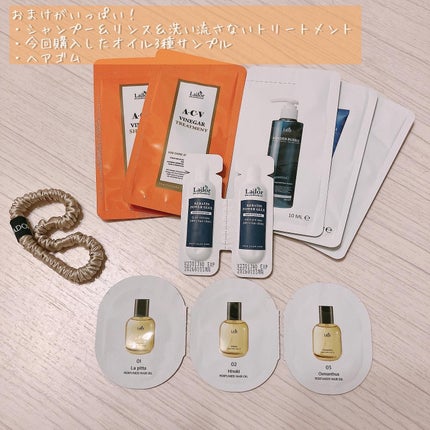 パフュームヘアオイル オスマンサス/La'dor/ヘアオイルを使ったクチコミ(3枚目)