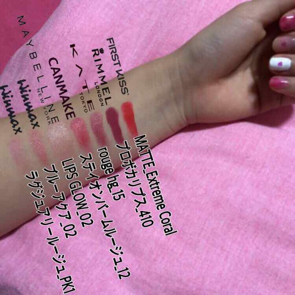 ラグジュアリールージュ DAISO