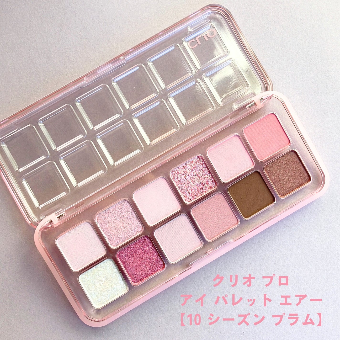 プロ アイ パレット エアー/CLIO/アイシャドウパレットを使ったクチコミ(2枚目)