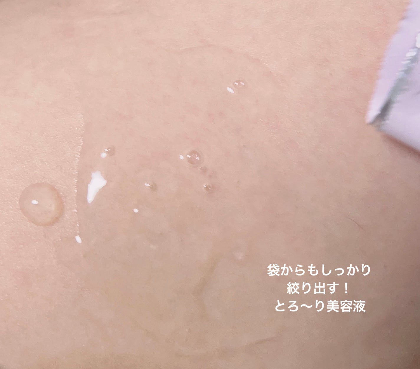 モイストリッチマスク/chione/シートマスク・パックを使ったクチコミ(5枚目)