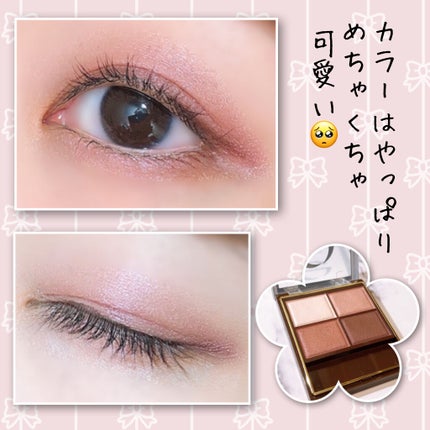 スキニーリッチシャドウ/excel/アイシャドウパレットを使ったクチコミ(7枚目)