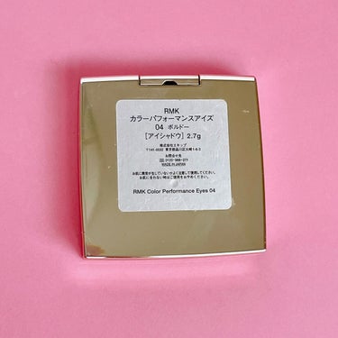 カラーパフォーマンスアイズ 04 ボルドー/RMK/アイシャドウパレットの画像