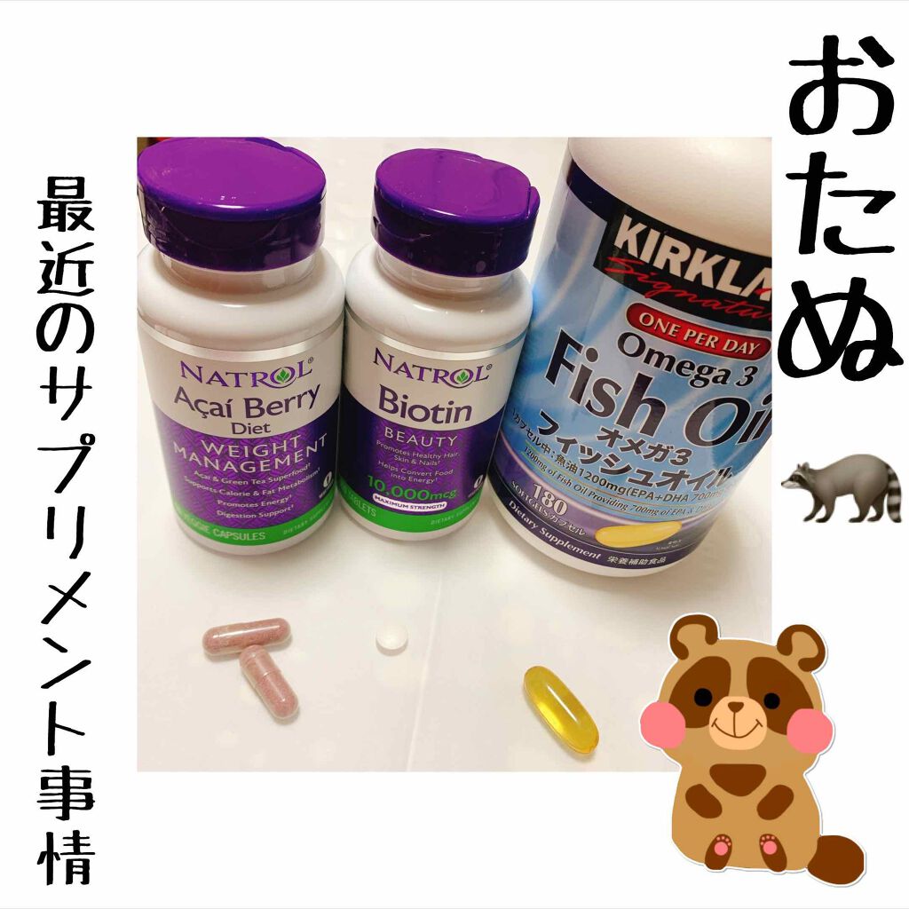 フィッシュオイル オメガ3 Kirkland Signature(カークランドシグニチャー)