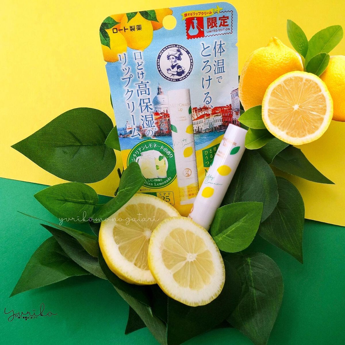 メルティクリームリップ/メンソレータム/リップクリームを使ったクチコミ(2枚目)