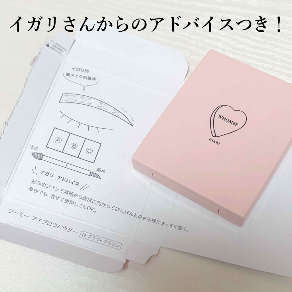 フーミー　アイブロウブラシ 熊野筆/WHOMEE/メイクブラシを使ったクチコミ（3枚目）