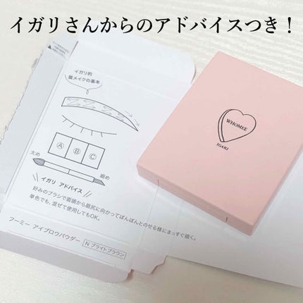 フーミー アイブロウブラシ 熊野筆/WHOMEE/メイクブラシを使ったクチコミ(3枚目)