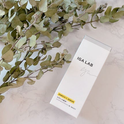 エンリッチCセラム/IGA LAB/美容液を使ったクチコミ(1枚目)