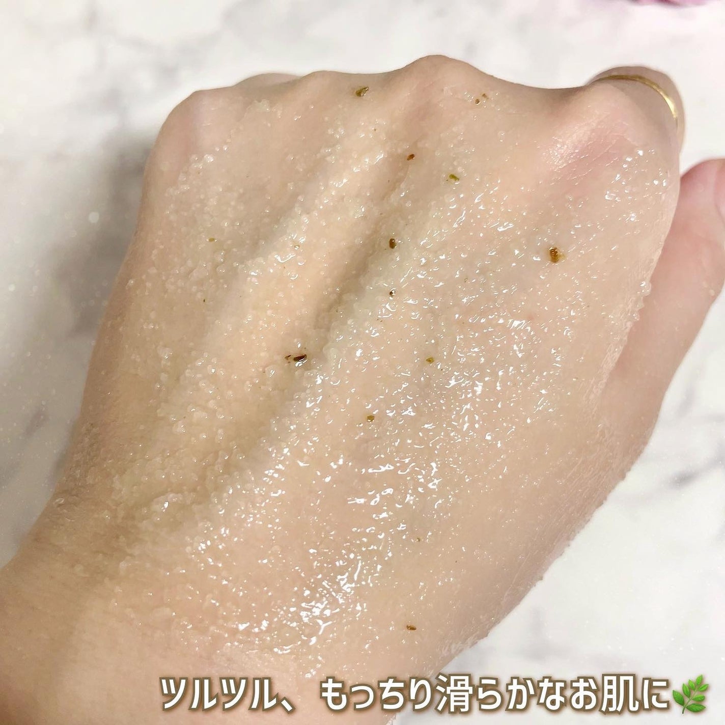 シュガーボディスクラブバジル&ベルガモット/AROMATICA/ボディスクラブを使ったクチコミ(6枚目)