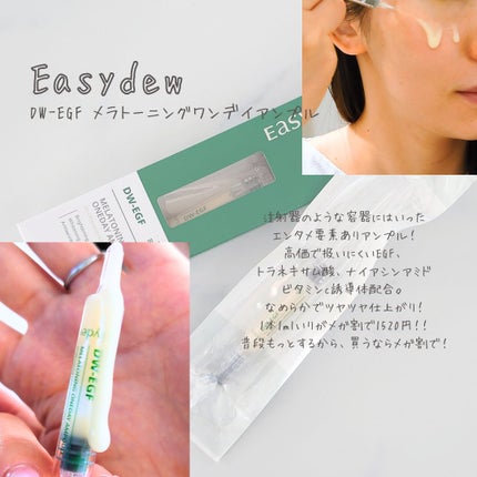 プレミアムシカトリートメントフィッティングマスクパック/WellDerma/シートマスク・パックを使ったクチコミ(2枚目)