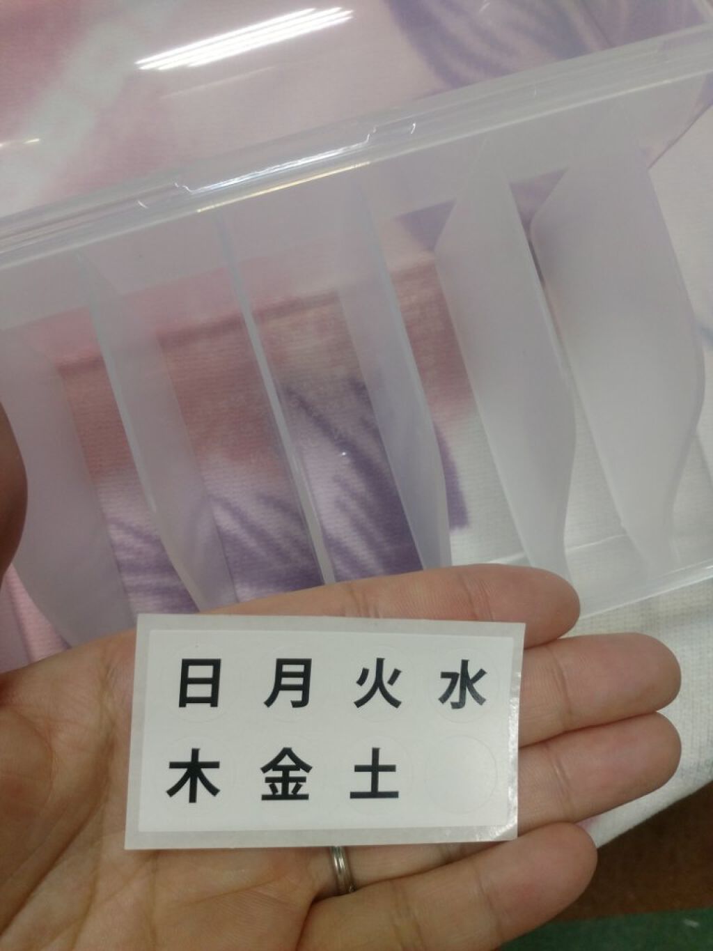 お薬1週間分仕分け収納/キャンドゥ/その他を使ったクチコミ（2枚目）