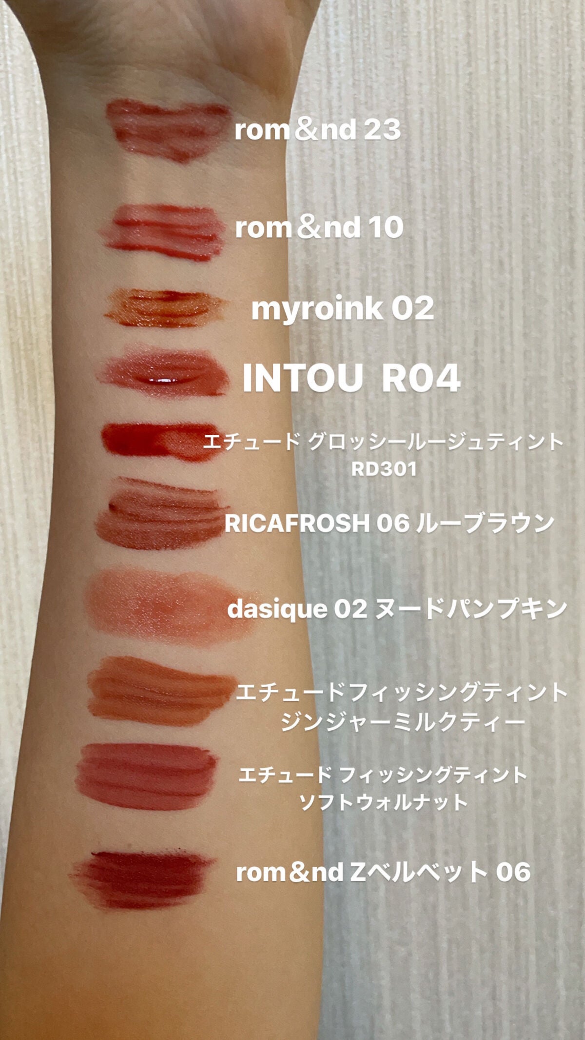 ジューシーラスティングティント/rom&nd/リップティントを使ったクチコミ(1枚目)