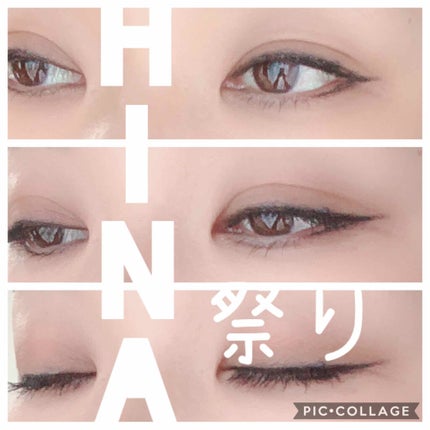 ハイパーシャープ ライナー R/MAYBELLINE NEW YORK/リキッドアイライナーを使ったクチコミ(2枚目)