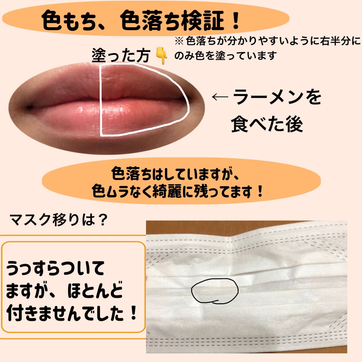 リップカラーシールド/CEZANNE/口紅を使ったクチコミ(4枚目)