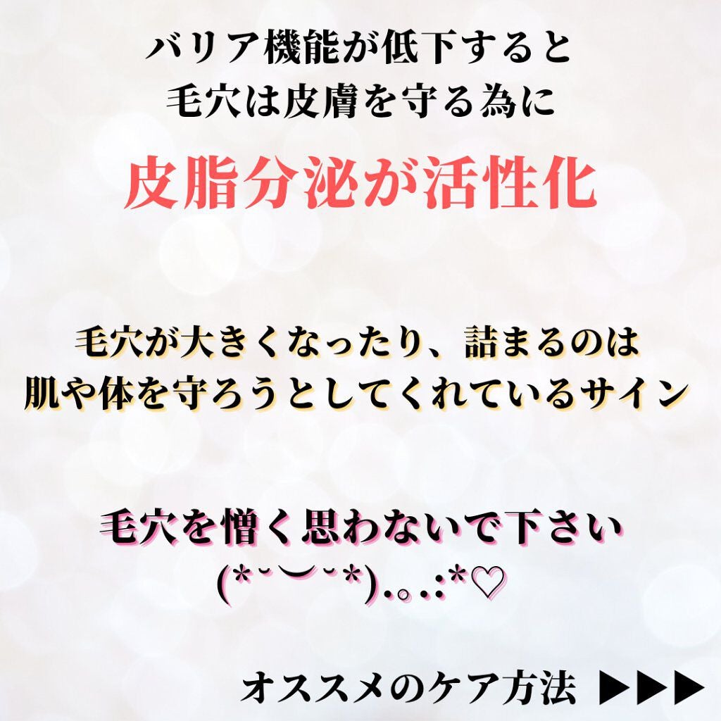 ãããð on LIPS ã@anyu_ppãæ¯ç©Žãšåãåãããçããã¯ããã¡ããšæ¯ç©Žã±ã¢..ãïŒ8æç®ïŒ