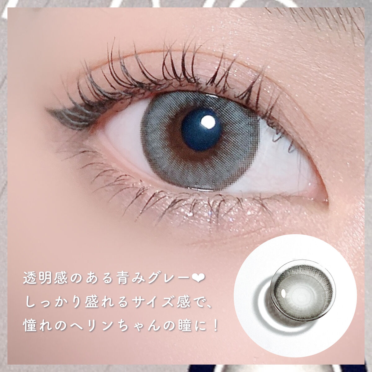 Nils series/OLENS/カラーコンタクトレンズを使ったクチコミ（3枚目）