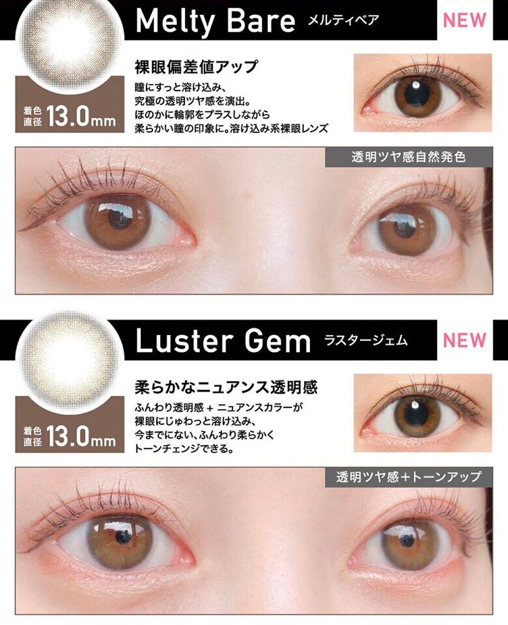 ReVIA 1day/ReVIA/ワンデー(1DAY)カラコンを使ったクチコミ(2枚目)