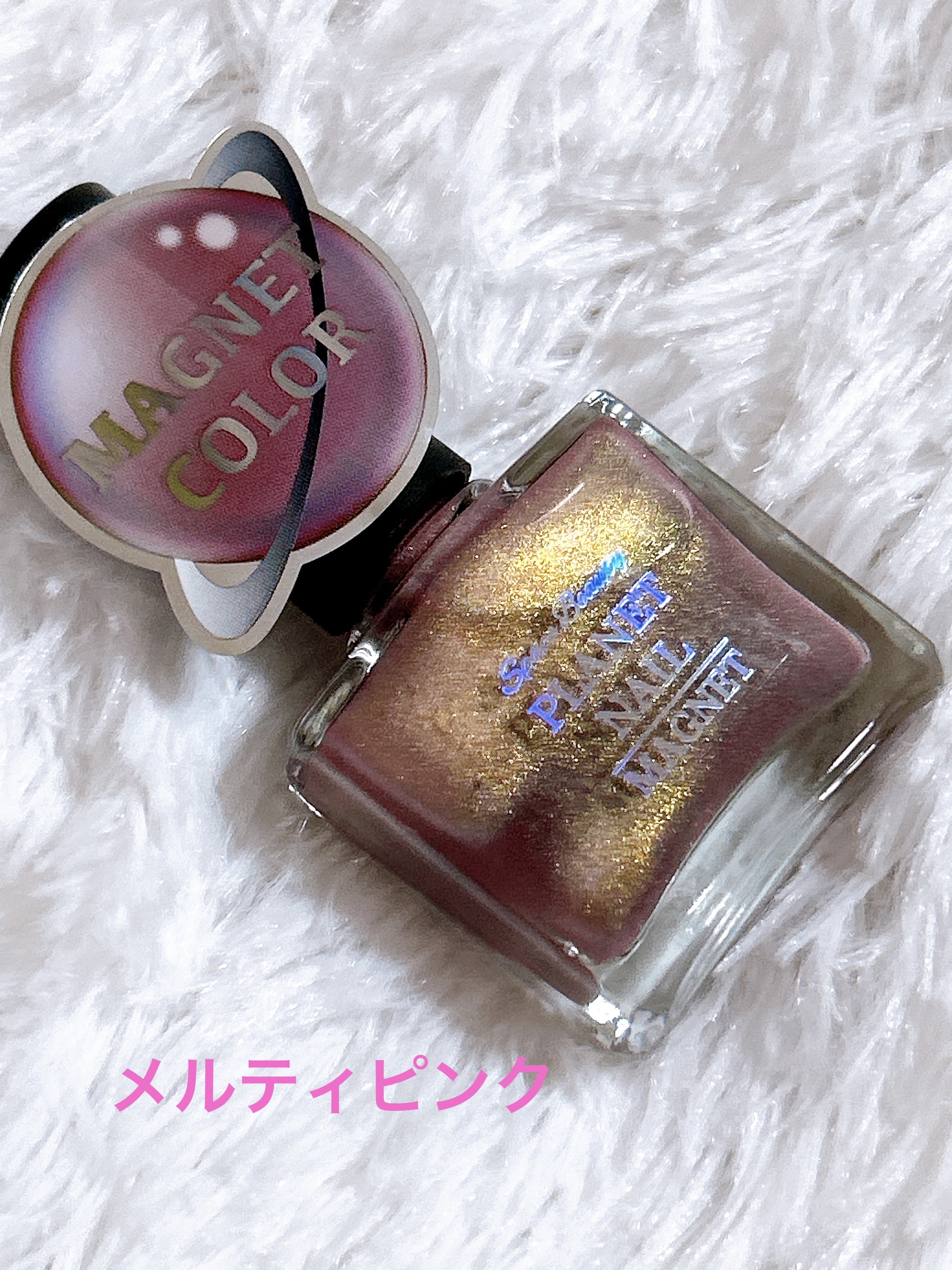 マグネットシリーズ/PLANET NAIL/ジェルネイルを使ったクチコミ（3枚目）