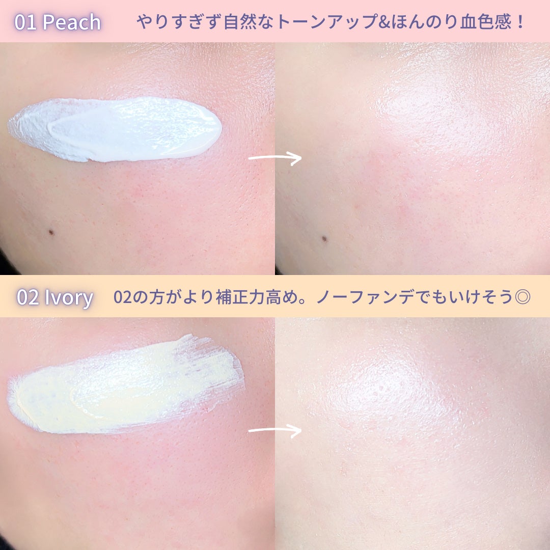 リキッドケアチーク/nuse/リキッドチークを使ったクチコミ(5枚目)