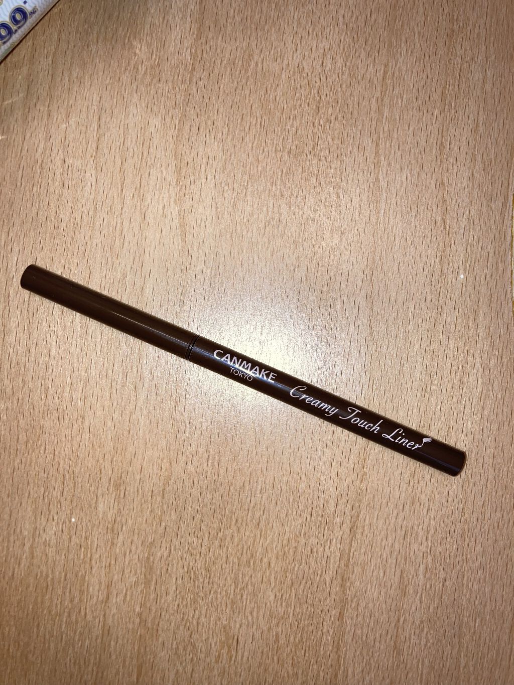 キャンメイクのクリーミータッチライナー
今までリキッド使ってて、これに変えたらすごい！
クレヨンみたいにサクサクかけて
隙間もすぐ埋められる。
アイライナー使うの下手なわたしには感動。
安いし、絶対リピート！！

一度ひねり出したら戻せない