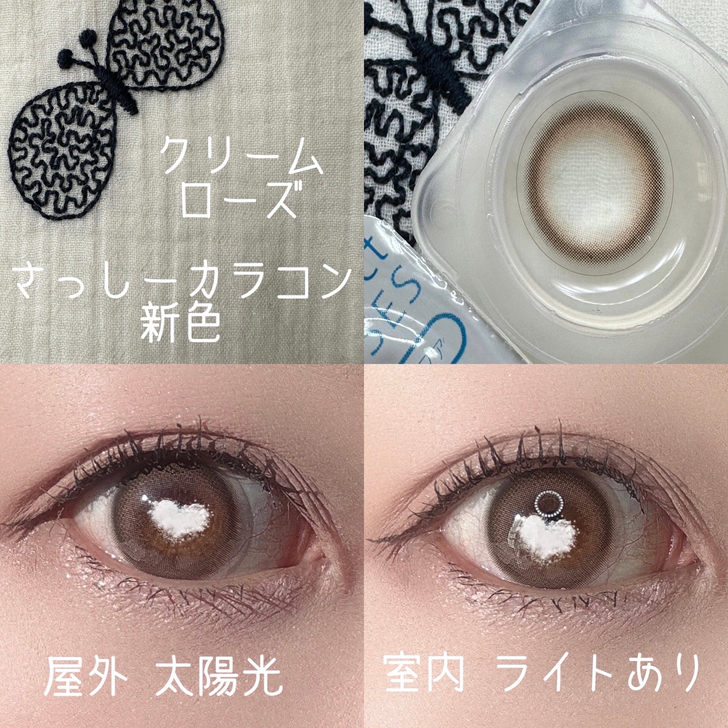 TOPARDS 1day/TOPARDS/ワンデー(1DAY)カラコンを使ったクチコミ(2枚目)