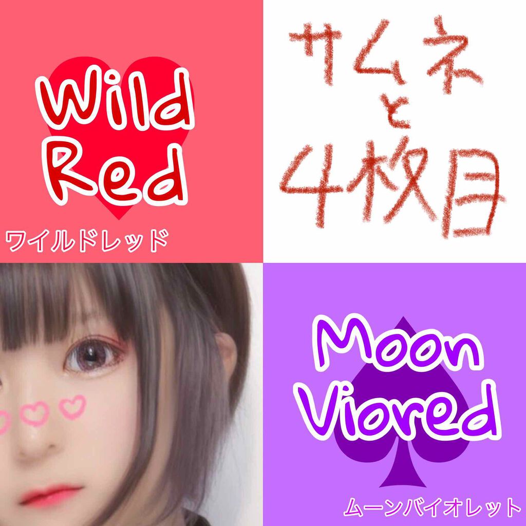 デビルズトリック/クイスクイス/ヘアカラーを使ったクチコミ（3枚目）