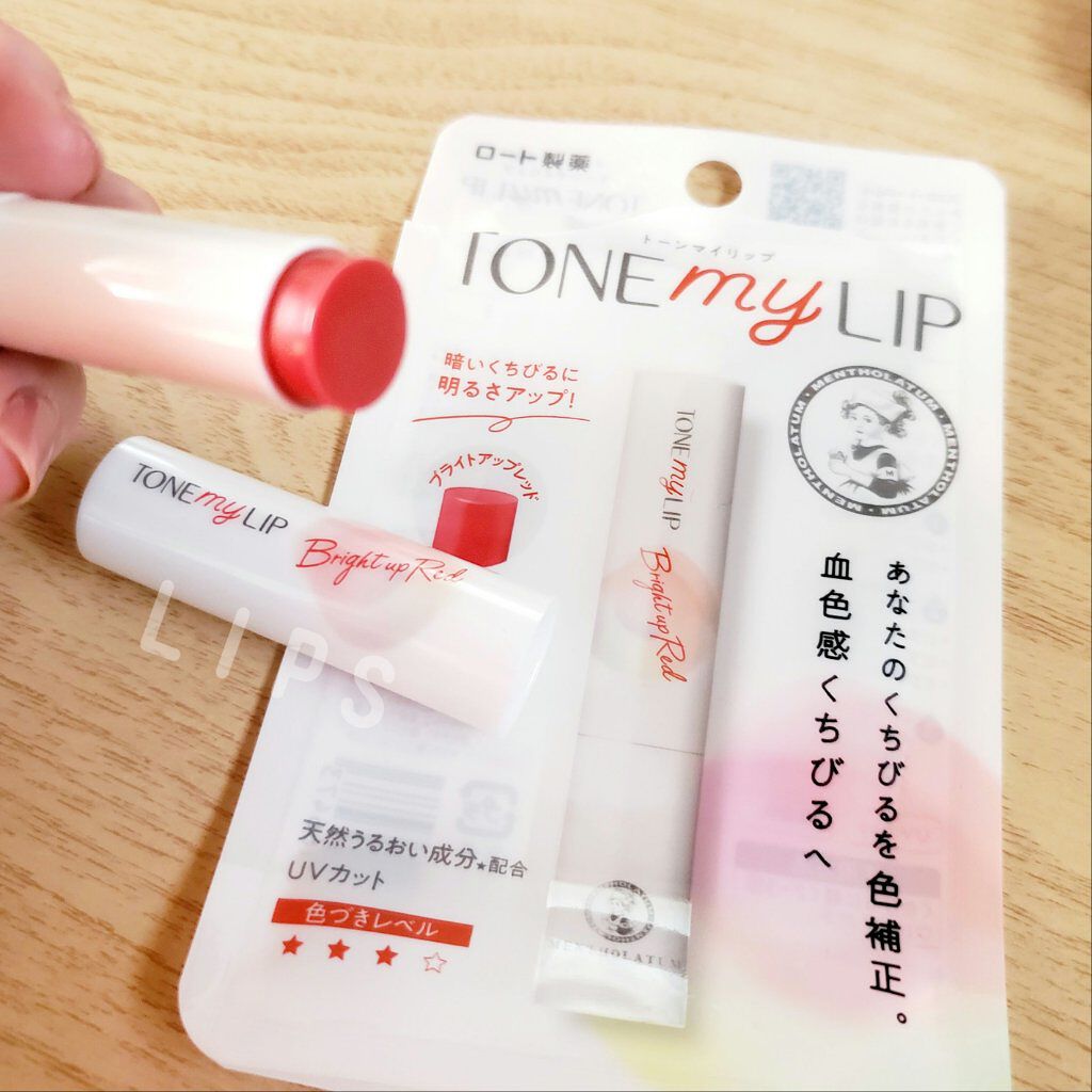 トーンマイリップ/メンソレータム/リップケアを使ったクチコミ（2枚目）