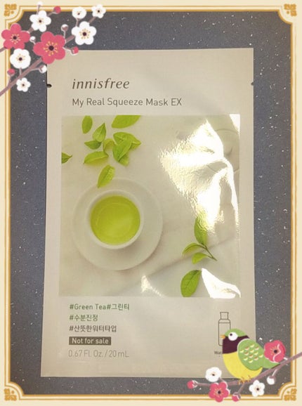 マイリアル スクイーズ マスクシート/innisfree/シートマスク・パックを使ったクチコミ(1枚目)