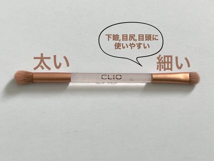 プロ アイ パレット/CLIO/アイシャドウパレットを使ったクチコミ(4枚目)