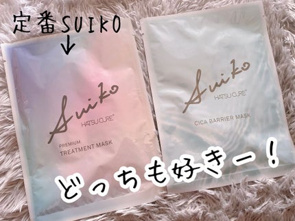 SUIKO HC シカバリアマスク/SUIKO HATSUCURE/シートマスク・パックを使ったクチコミ(4枚目)