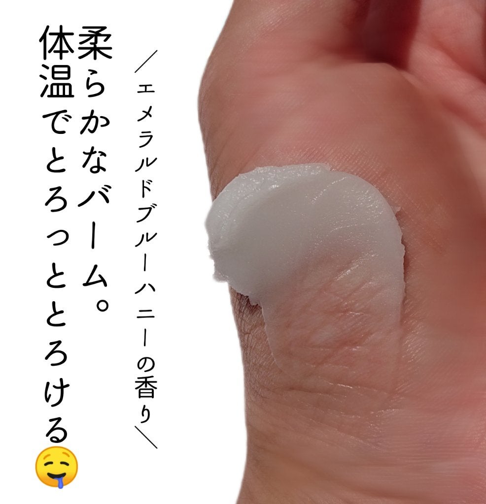 アンドハニー サボン クレンジングバーム ブルークレイ/&honey/クレンジングバームを使ったクチコミ(5枚目)