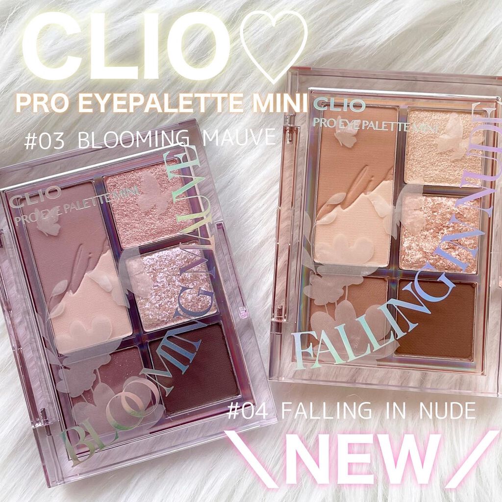 プロ アイパレット ミニ/CLIO/アイシャドウパレットを使ったクチコミ（1枚目）