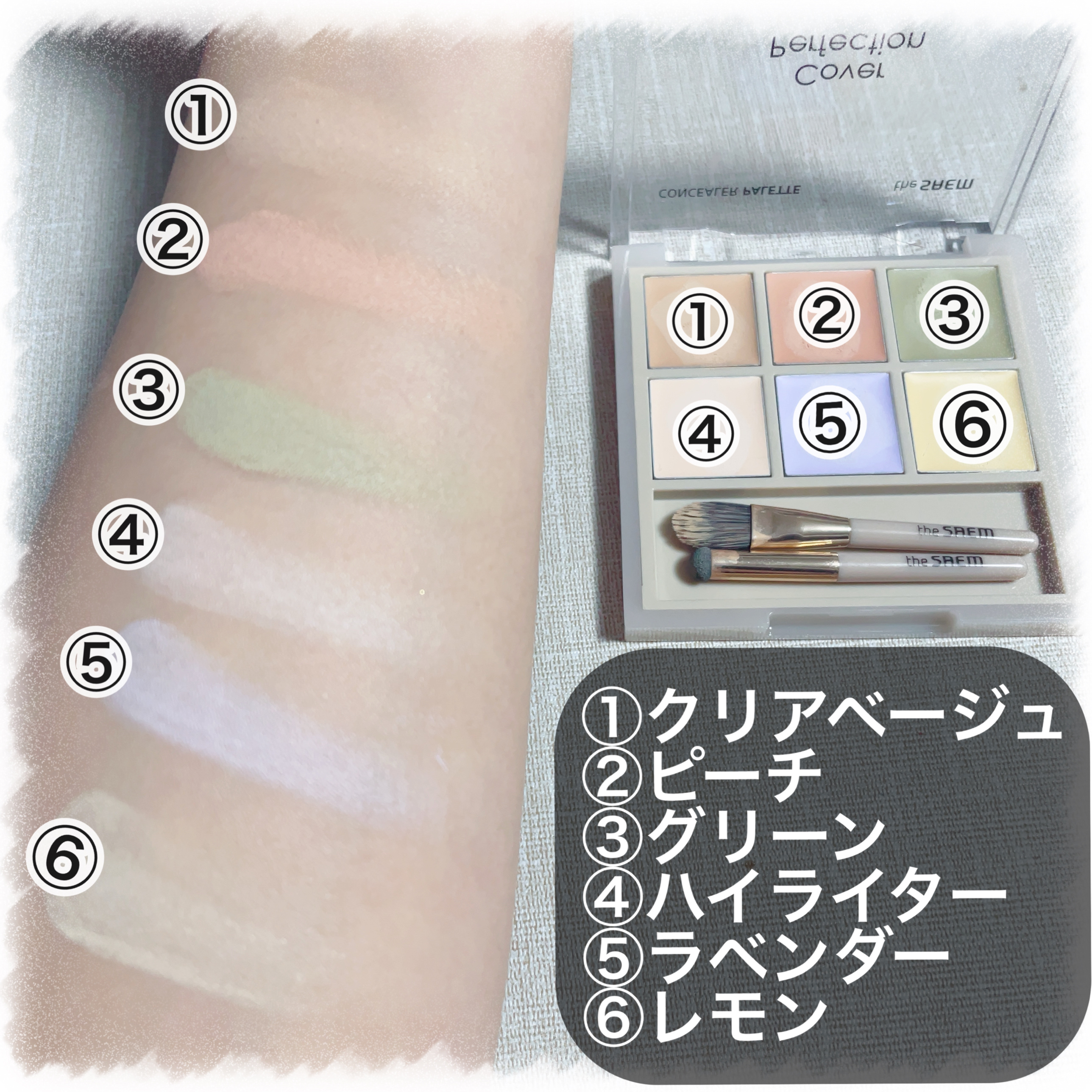 カバーパーフェクションコンシーラーパレット/the SAEM/パレットコンシーラーを使ったクチコミ（3枚目）