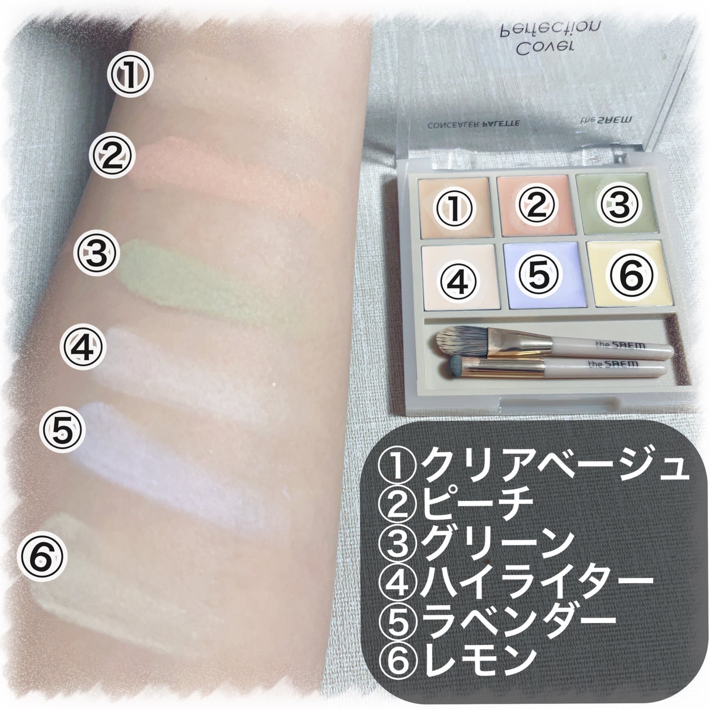 カバーパーフェクションコンシーラーパレット/the SAEM/パレットコンシーラーを使ったクチコミ(3枚目)