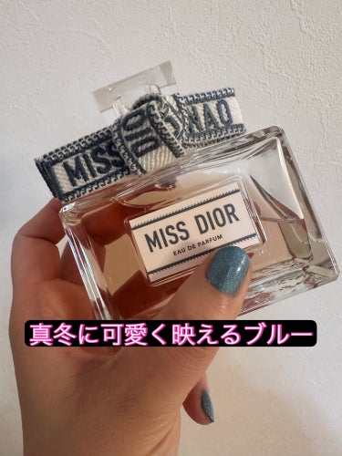 O・P・I
インフィニットシャイン ネイルラッカー
ISL LA08 Angels Flight to Starry Nights エンジェルズ フライト トゥ スターリー ナイツ

Dior
ミス デ