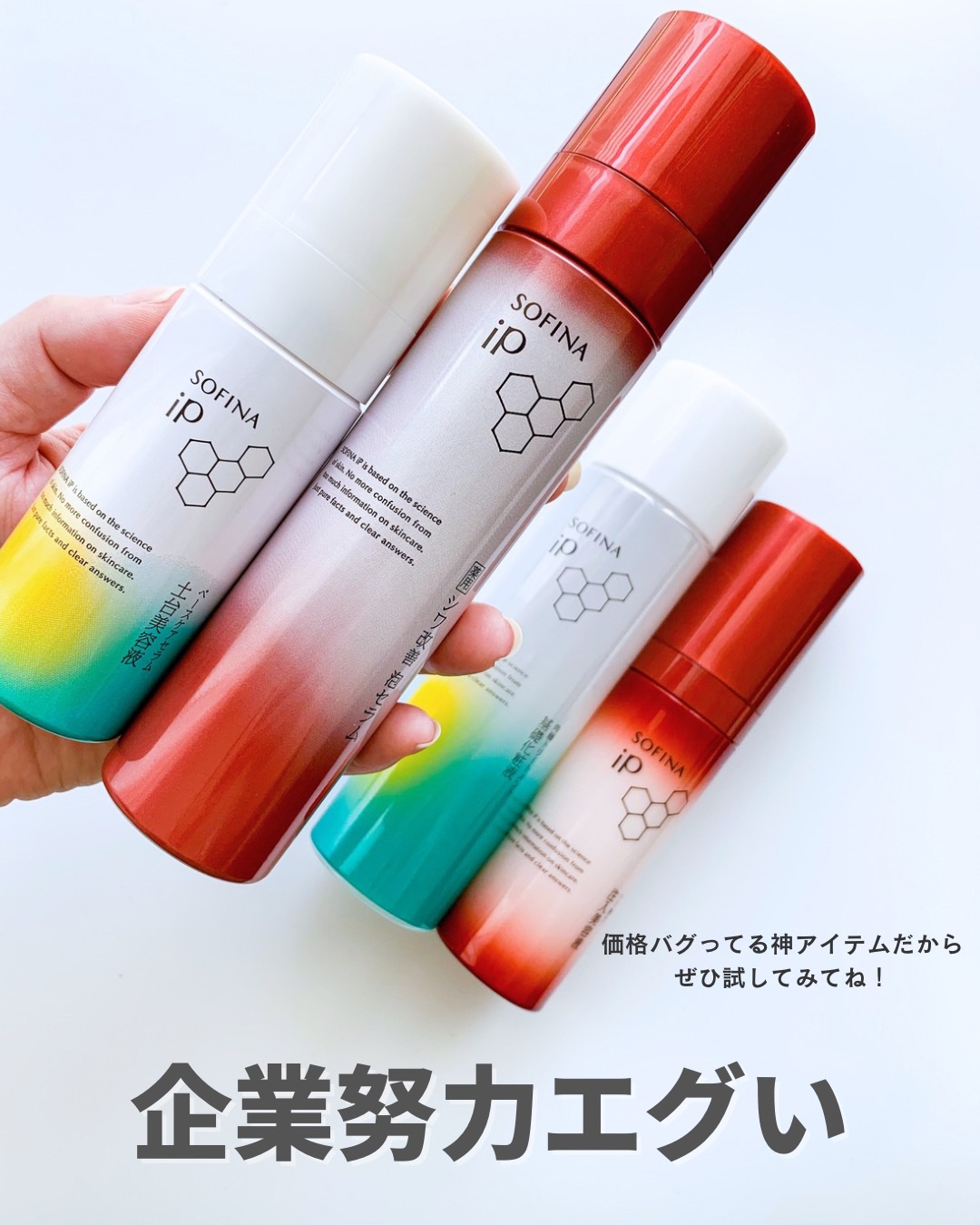 ソフィーナ　シワ改善泡セラム　ハリ弾力注入美容液　2点セット ソフィーナ シワ改善泡セラム ハリ弾力注入美容液 2点セット