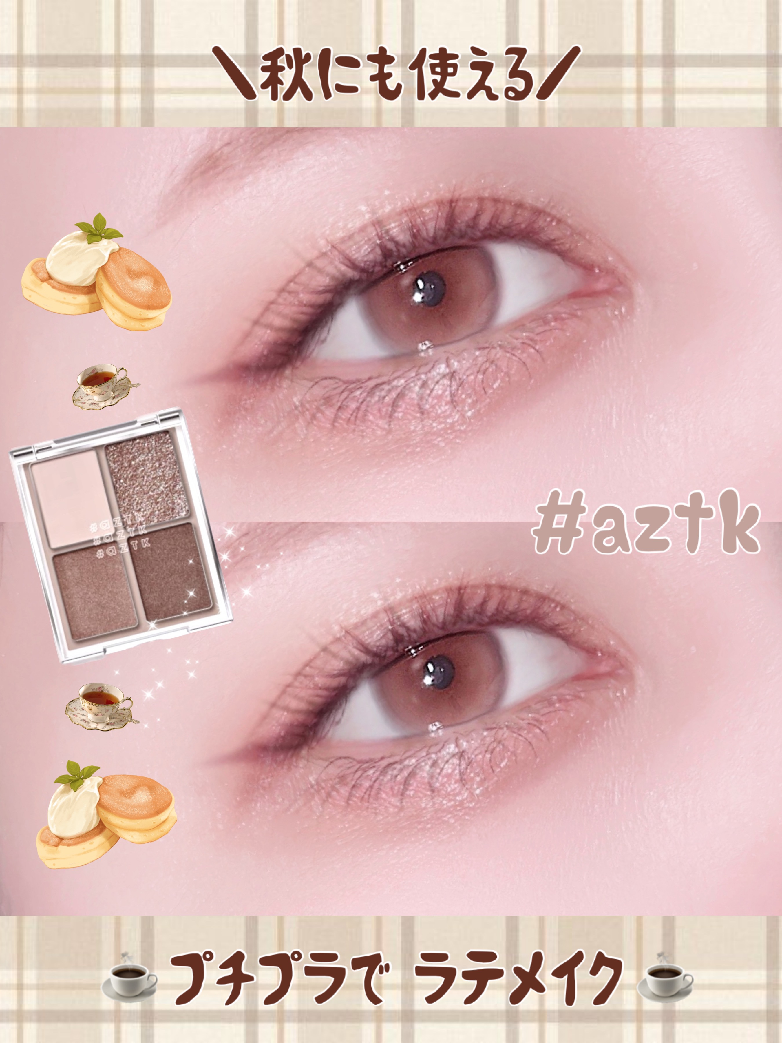 アイシャドウパレット 4色・チーク・リップ アイシャドウパレット 4色・チーク・リップ