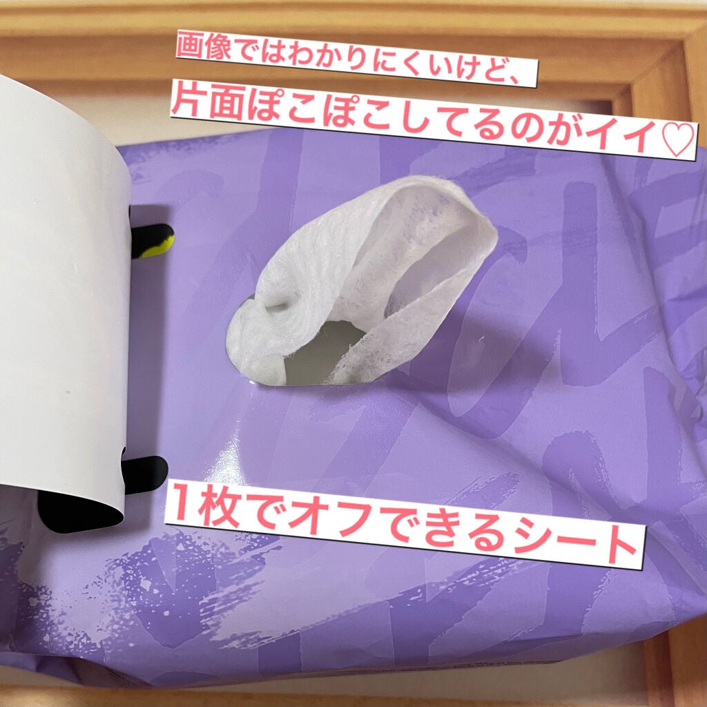 マイクロフェッショナル クレンジングオイル ティッシュ/CLIO/クレンジングシートを使ったクチコミ(3枚目)