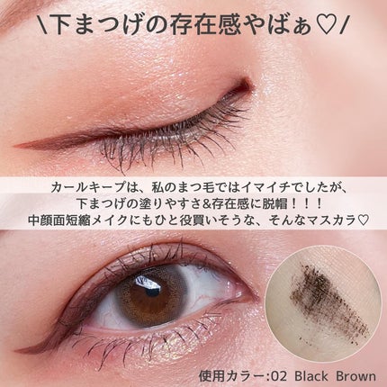 mame on LIPS 「自信持てるぞ、肌とまつ毛/@giverny_japanジベルニ..」(9枚目)