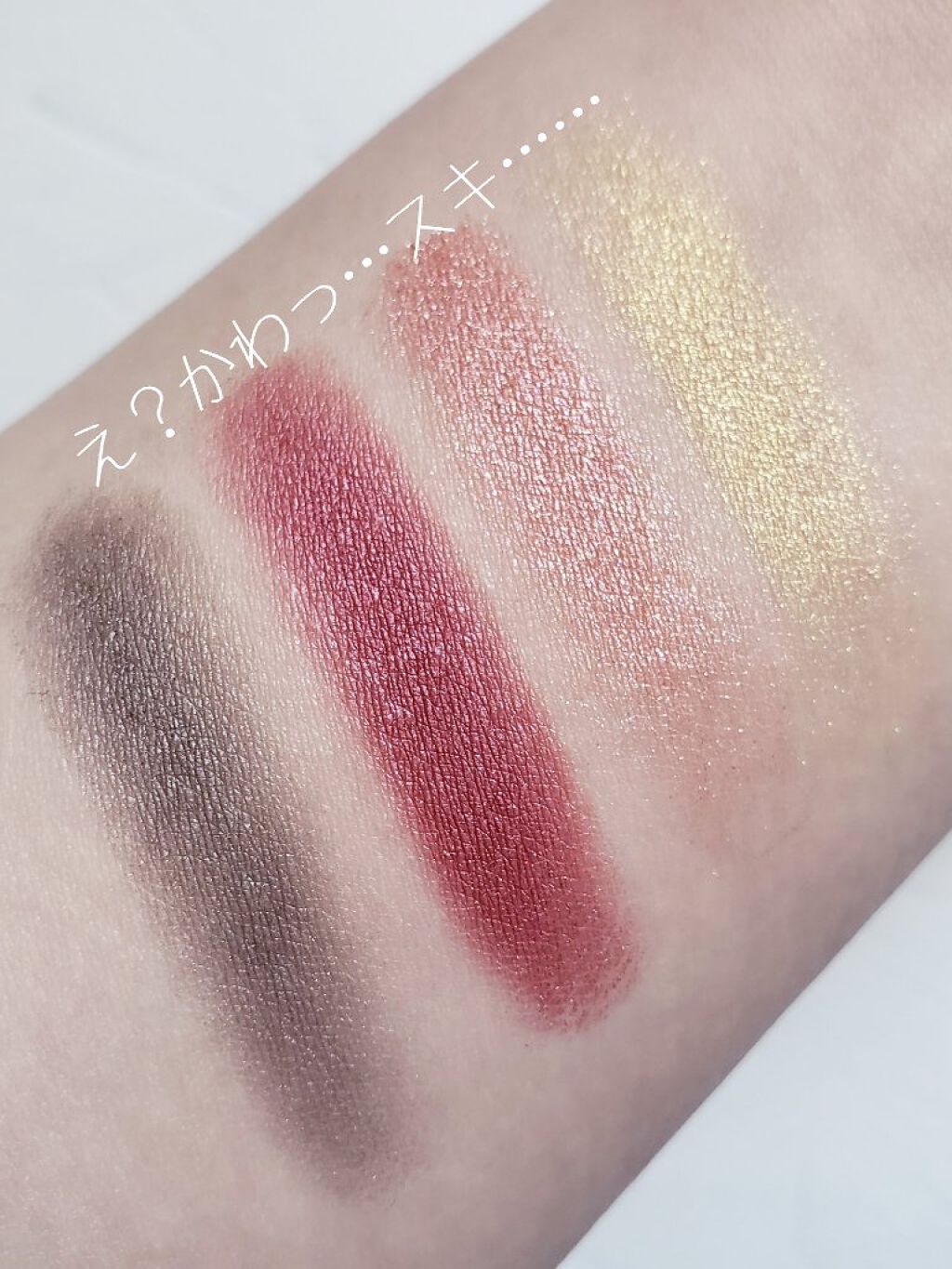 シグニチャー カラー アイズ/SUQQU/アイシャドウパレットを使ったクチコミ(2枚目)